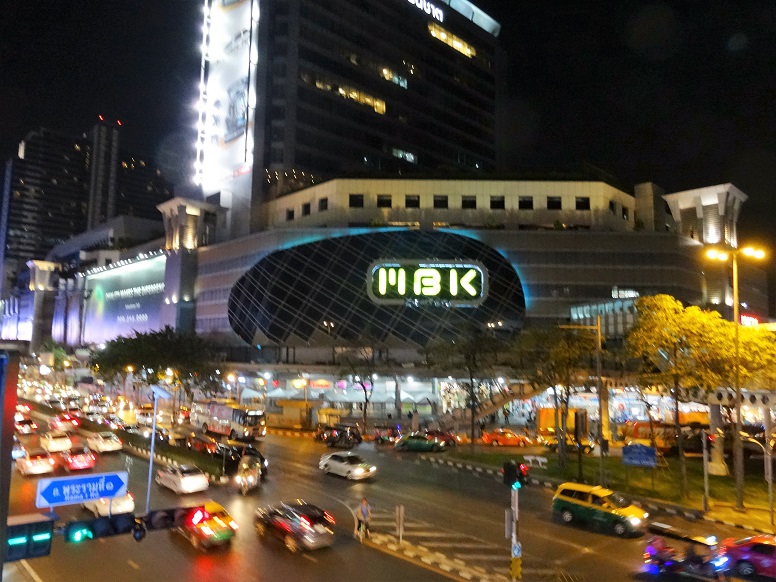 MBK BKK   